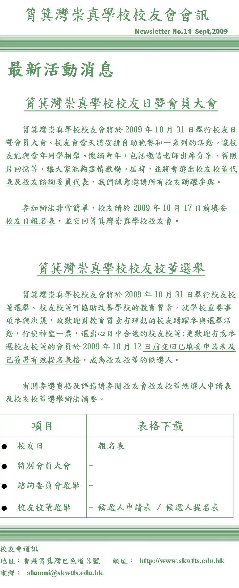 News